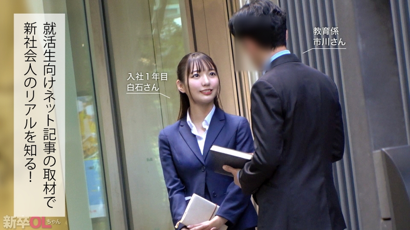【新人】入社3ヶ月どフレッシュOLちゃんの蒸れたパンスト味わい尽くすw 真面目装ってるけどヤリたいざかりなの隠せてないぞwww サンプル画像01
