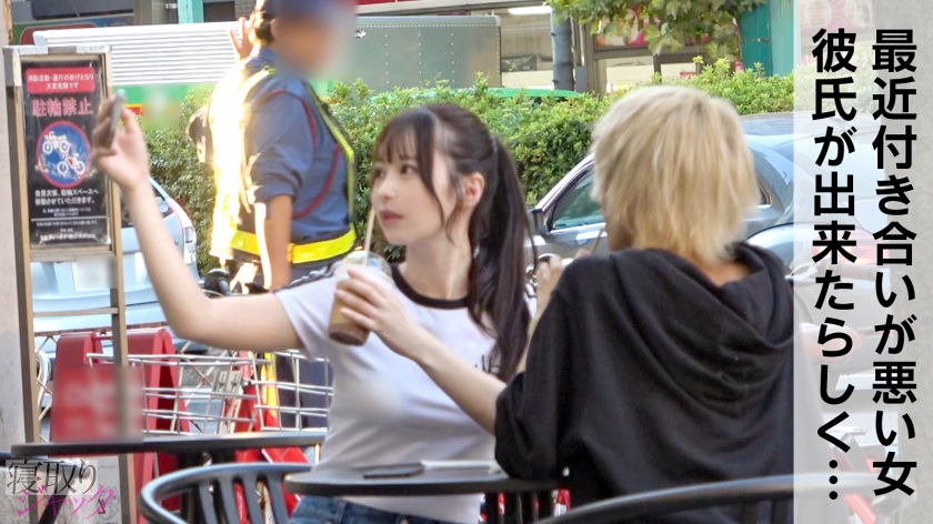 【NTR】ダメダメって言いながら流され続けた末路w 健気に待つ彼氏放置してよそで種付けされちゃってww だって結局セックス楽しんじゃってるじゃんwww サンプル画像01