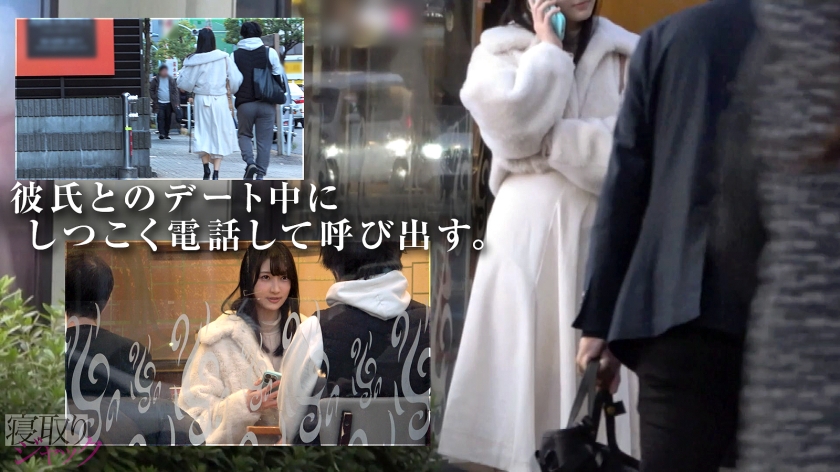 【NTR】ドライな女かと思ってたのに彼氏といる時はえらい可愛い顔するじゃんwww え、結婚すんの?w こんなに俺のチ●ポでキマってるのに?www じゃこっちで先に妊娠させとくかwwww サンプル画像02
