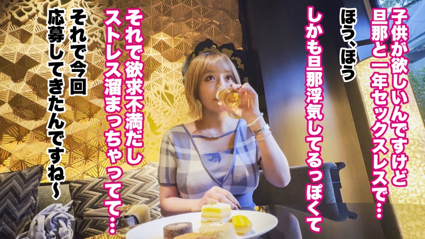 【大人の背徳ランジェリー性交】【フェロモンむんっむん】【爆乳Jカップ妻×中出し懇願】子作りSEXしたい…♪他人のザーメン欲しがり淫乱妻!脅威の爆乳Jカップ!!!エッロい大人のテクと溢れ出る色香、でっかい乳と尻…♪こんなん我慢できるわけないし、もう受精しちゃっても知りませ~んwww【人妻ランジェリーナ 16人目 奈央さん】 サンプル画像02