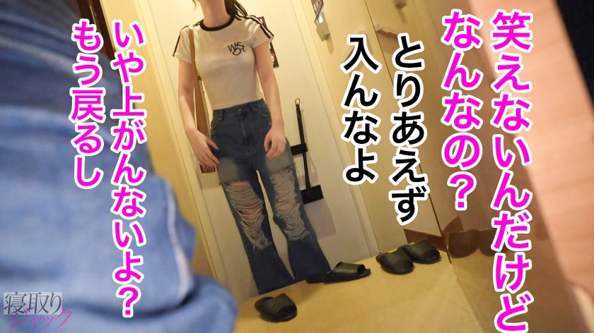 【NTR】ダメダメって言いながら流され続けた末路w 健気に待つ彼氏放置してよそで種付けされちゃってww だって結局セックス楽しんじゃってるじゃんwww サンプル画像03