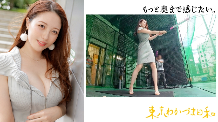 【高身長×デカチン】【自信作】旦那じゃ届かないさらに奥へ、潮はカメラのレンズにかけるもの#人妻#若妻#東京わかづま日和 vol.012 サンプル画像03