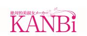 KANBi ロゴ